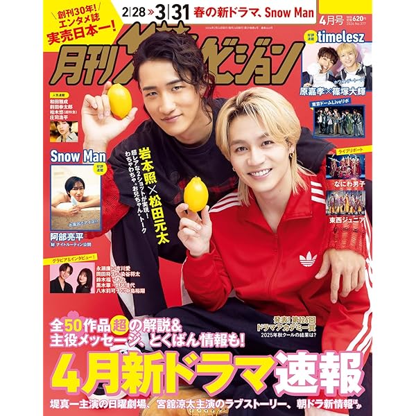 Amazon.co.jp: 恋する警護24時 Blu-ray BOX [Blu-ray] : 岩本照, 白石