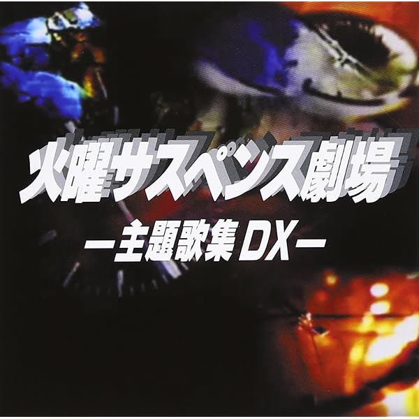 Amazon.co.jp: Myこれ!クション 真璃子ベスト: ミュージック