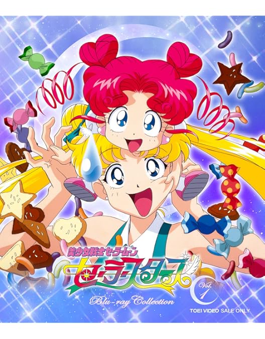 Amazon.co.jp: 美少女戦士セーラームーン セーラースターズ Blu-ray