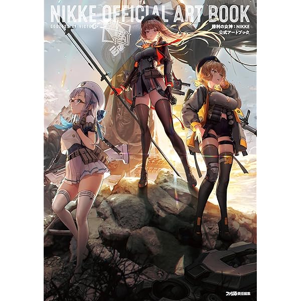 DESTINYCHILD CHARACTER ARTWORKS 1 | SHIFT UP, 一二三書房, キム