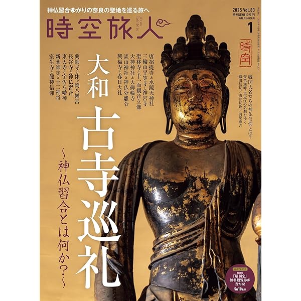 Amazon.co.jp: 古寺行こう 全40巻 セット : 小学館: 本