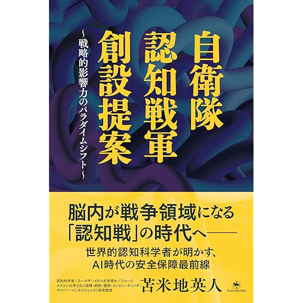 円の支配者 - 誰が日本経済を崩壊させたのか | リチャード A