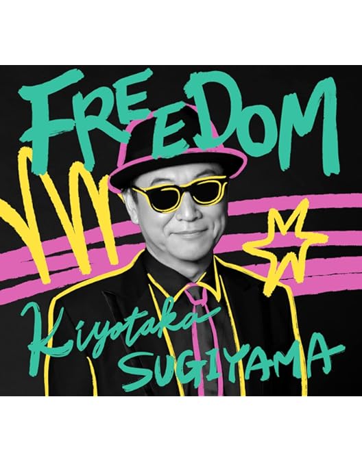 Amazon.co.jp: Sugiyama Kiyotaka Band Tour 2021 - Solo Debut 35th