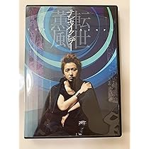 Amazon.co.jp: 死神くん Blu-ray BOX : 大野智, 桐谷美玲, 菅田将暉