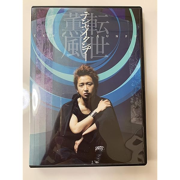 Amazon.co.jp: 演技者。 2ndシリーズ Vol.4 (初回限定版) [DVD] : 大野