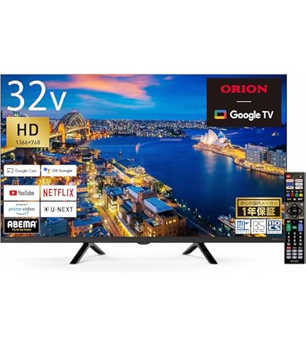 Amazon | オリオン 32V型 液晶 テレビ RN-32SF10 ハイビジョン 外付け
