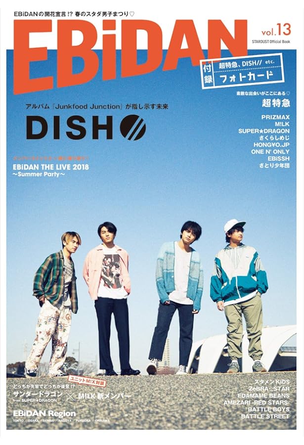 EBiDAN vol.7 | 超特急, DISH//, PrizmaX, カスタマイZ, M!LK, さくら