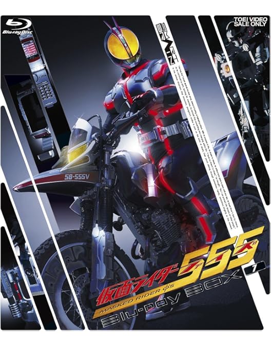 Amazon.co.jp: 仮面ライダーディケイド Blu-ray BOX : 井上正大, 村井