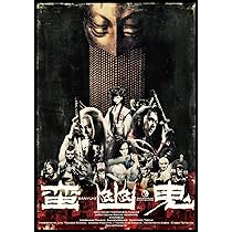 Amazon.co.jp: 『SHIROH』DVD : 劇団☆新感線, 中川晃教, 上川隆也