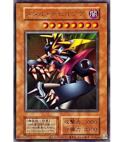 Amazon.co.jp: 遊戯王カード TDPP-JP017 メテオ・ブラック・ドラゴン