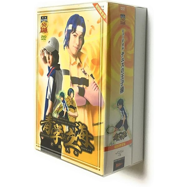 Amazon.co.jp: ミュージカル テニスの王子様 10周年記念コンサート
