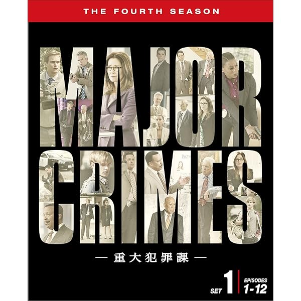 Amazon.co.jp: MAJOR CRIMES ~重大犯罪課 1stシーズン (1~10話・5枚組