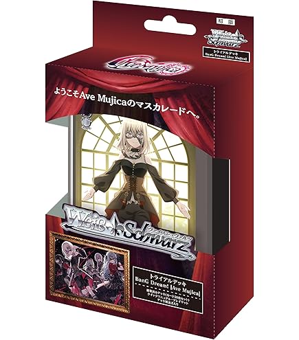 Amazon.co.jp: ヴァイスシュヴァルツ プレミアムブースター BanG Dream