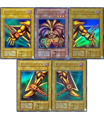 Amazon.co.jp: 遊戯王カード 封印されし者の右腕 シークレットレア PG