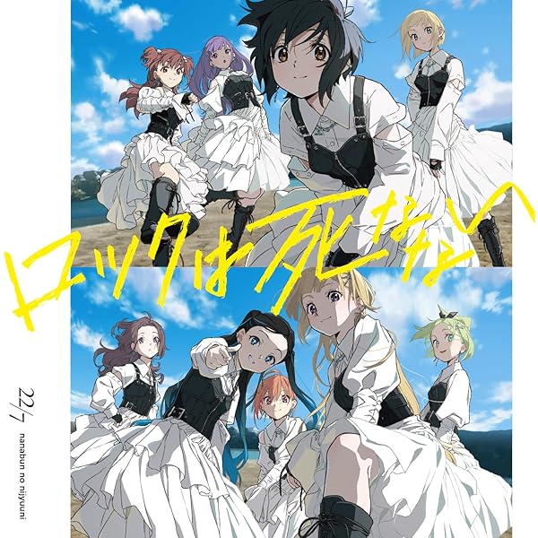 匿名配送】ASTERISM/Crescendo 完全生産限定盤【サイン入り】 匿名配送