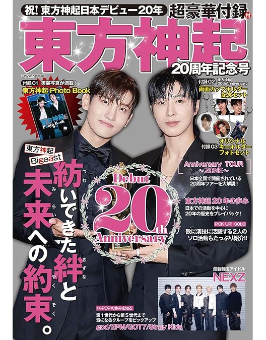 Amazon.co.jp: U-know's story book DVD-BOX [DVD] : ユンホ（東方神起