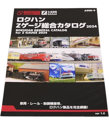 Amazon | ロクハン Zゲージ 東武500系電車 特急リバティ スターター