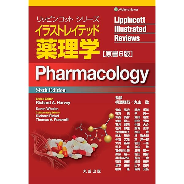 ロビンス基礎病理学 原書10版-電子書籍(日本語・英語版)付 | Vinay