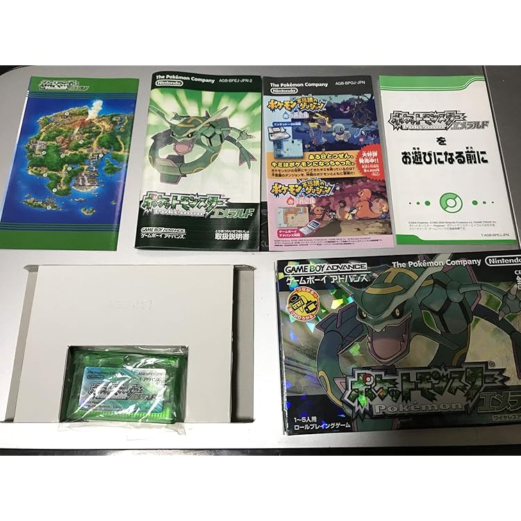 Amazon | ポケットモンスター リーフグリーン (ワイヤレスアダプタ同梱