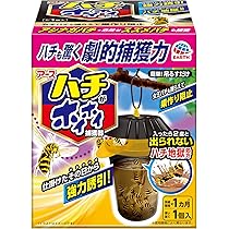 Amazon | SHIMADA 業務用スズメバチ捕獲器 2個入 | 捕虫器
