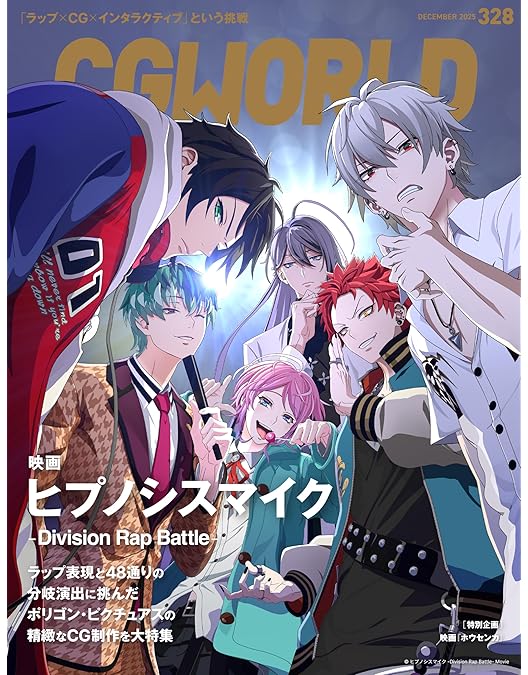 Amazon.co.jp: 【Amazon.co.jp限定】ヒプノシスマイク -Division Rap