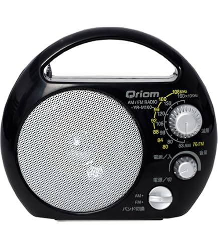 Amazon.co.jp: ソニー シャワーラジオ FM/AM/ワイドFM対応 防滴仕様