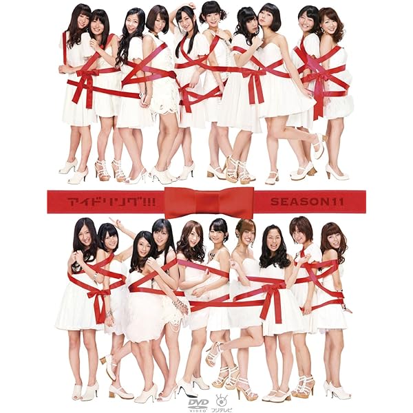 Amazon.co.jp: アイドリング!!! 13th LIVE 史上最大!25人の大作戦グ