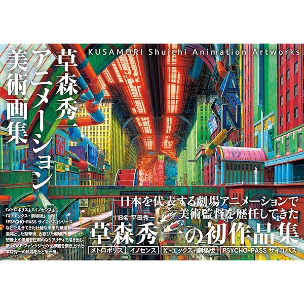 麗 誉アートワークス | 誉 |本 | 通販 | Amazon