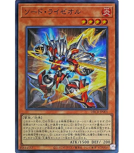 Amazon.co.jp: ウォーターリヴァイアサン＠イグニスター ノーマル