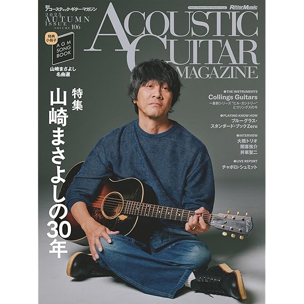 Amazon.co.jp: HARVEST ~LIVE SEED FOLKS Special in 葛飾 2014~ (CD2