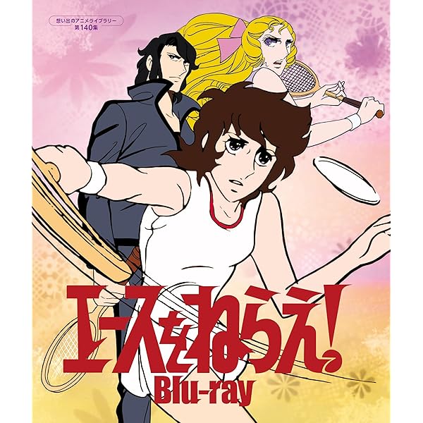 Amazon.co.jp: 侍ジャイアンツ Blu-ray BOX : 富山敬, 納谷六朗, 武藤