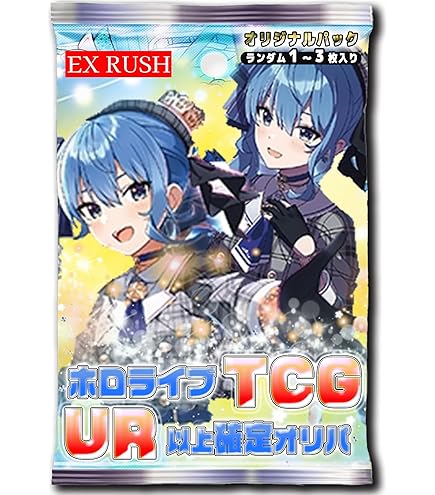 Amazon.co.jp: 【未開封シュリンク付きボックス】ホロライブカード
