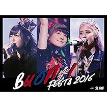 Amazon.co.jp: Buono!ライブ2017~Pienezza!~ [DVD] : Buono!: DVD