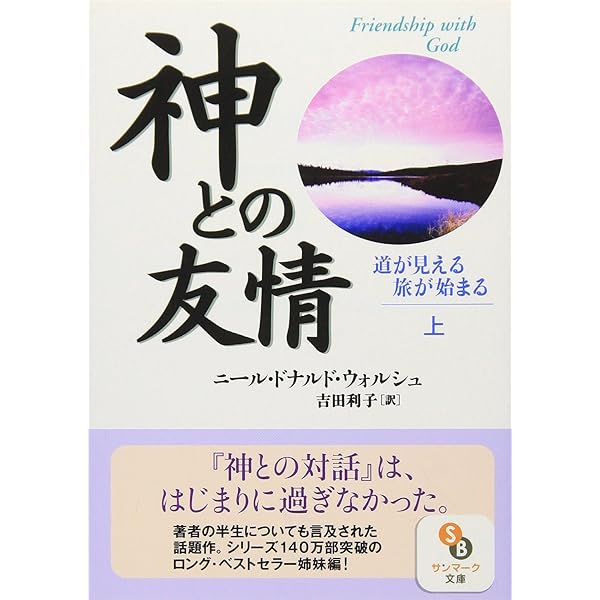 Amazon.co.jp: ウエティコ神の目を見よ: 古代太陽の終焉と未来 : トム