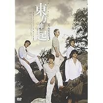 Amazon.co.jp: All About 東方神起 Season 3 [DVD] : 東方神起: DVD