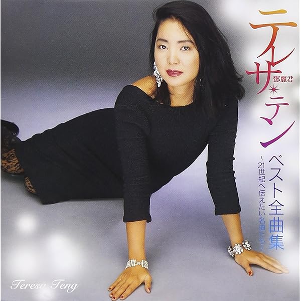 Amazon.co.jp: あなたと生きる(紙ジャケット仕様): ミュージック