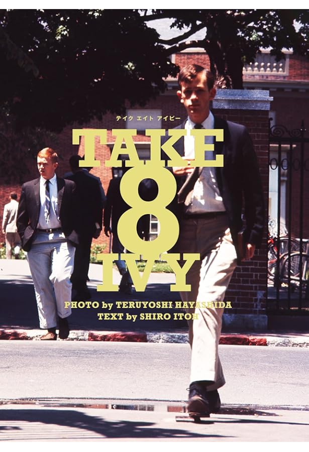 Amazon.co.jp: TAKE IVY 復刻版 : 林田 昭慶, くろす としゆき, 長谷川