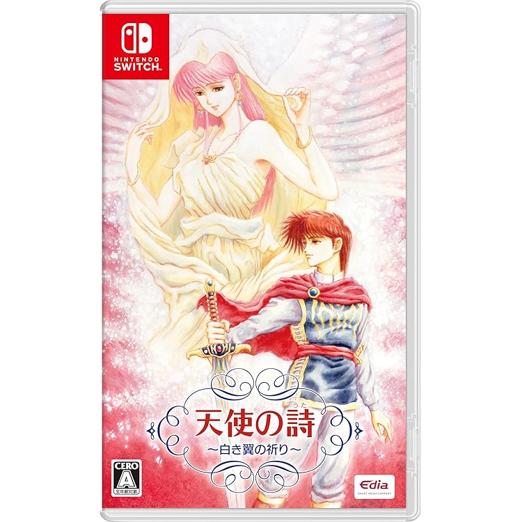 Amazon.co.jp: コズミック・ファンタジー Memorial Collection