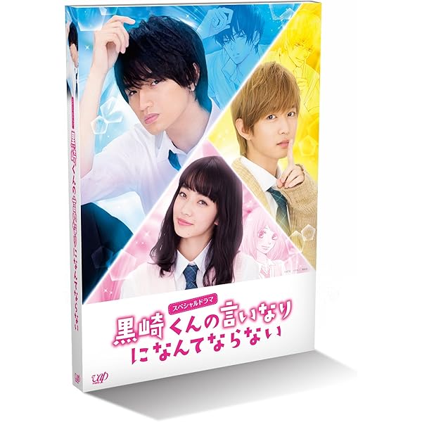 Amazon.co.jp: ドロ刑 -警視庁捜査三課- Blu-ray BOX : 中島健人, 遠藤