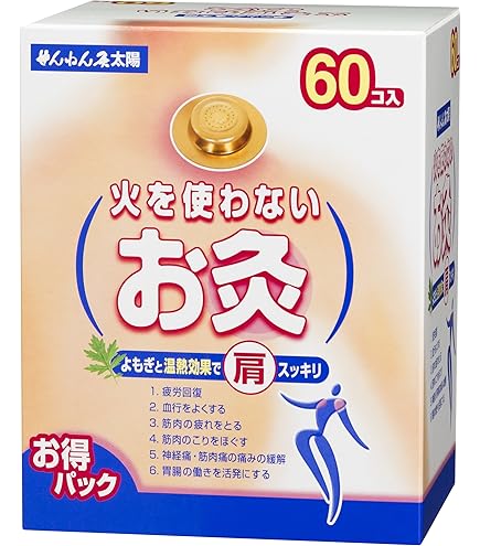 Amazon.co.jp: せんねん灸の奇跡 レギュラー 220点入 : ドラッグストア