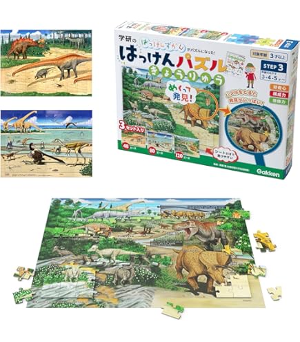 Amazon.co.jp: コアラのマーチ 500ラージピース コアラ図鑑 500-L144