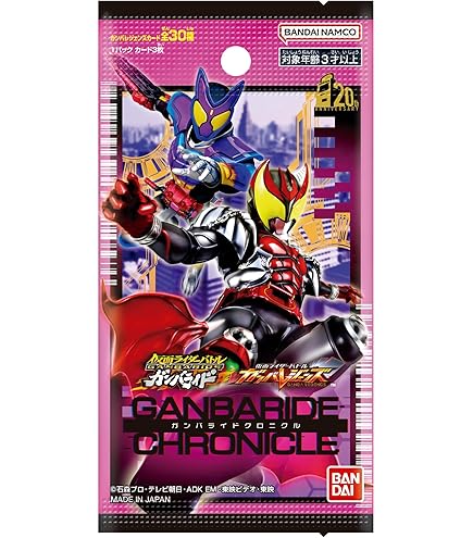 Amazon.co.jp: 仮面ライダー ガンバライド カード 仮面ライダー