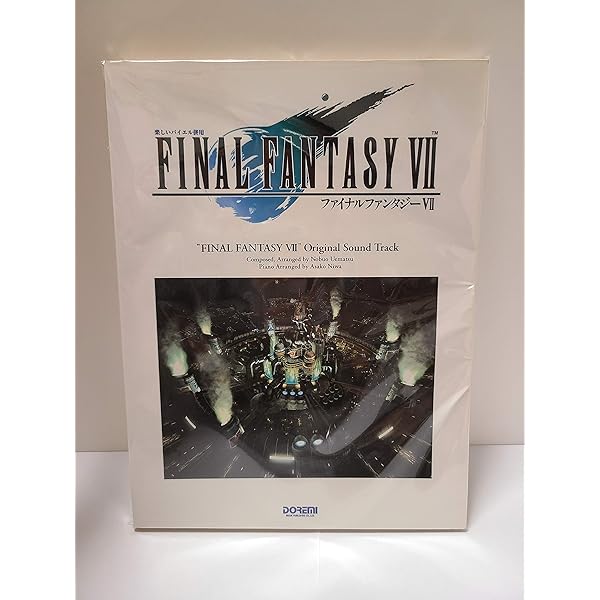 楽しいバイエル併用 ファイナルファンタジー XIII オリジナルサウンド