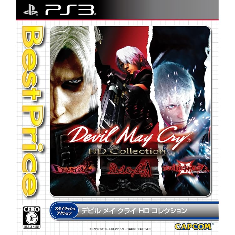 Amazon | Devil May Cry HD Collection Best Price! | プレイステーション3