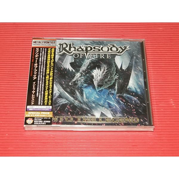 Amazon.co.jp: テイルズ・フロム・ジ・エメラルド・ソード・サーガ(紙