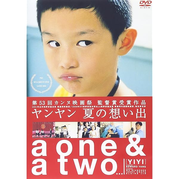 Amazon.co.jp: レオス・カラックス監督“アレックス青春三部作