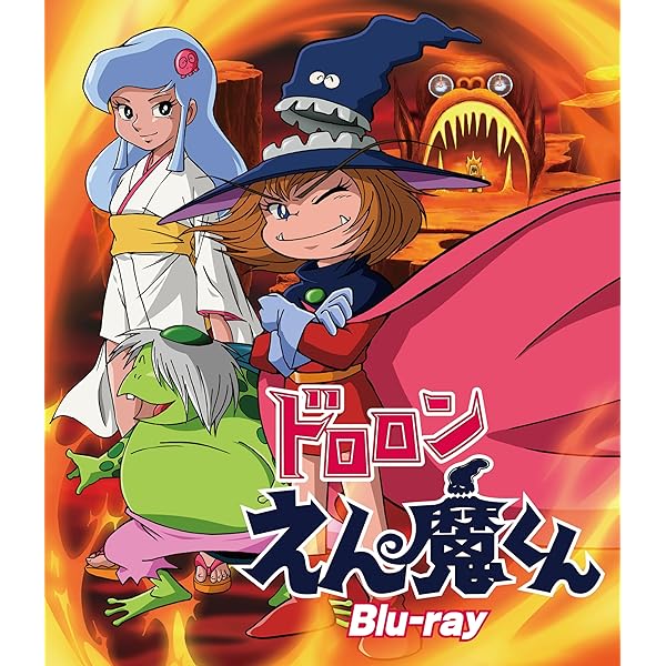 Amazon.co.jp: Dororonえん魔くんメ~ラめら 1 [DVD] : 山口勝平, 能登