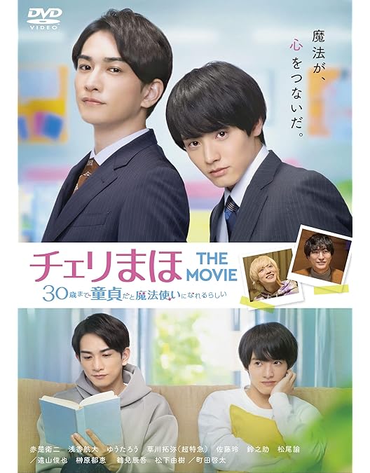 Amazon.co.jp: ダメな男じゃダメですか? DVD-BOX : 町田啓太, 宮崎美子