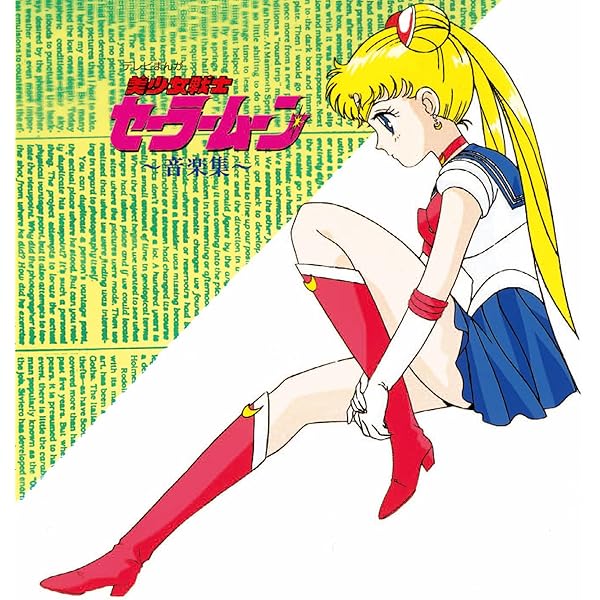 Amazon.co.jp: 美少女戦士セーラームーン セーラースターズ