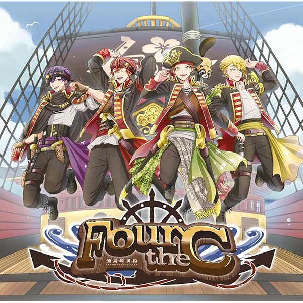 Amazon.co.jp: CRUISE TICKET (通常盤): ミュージック